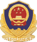 闽公网安备35058302351157号